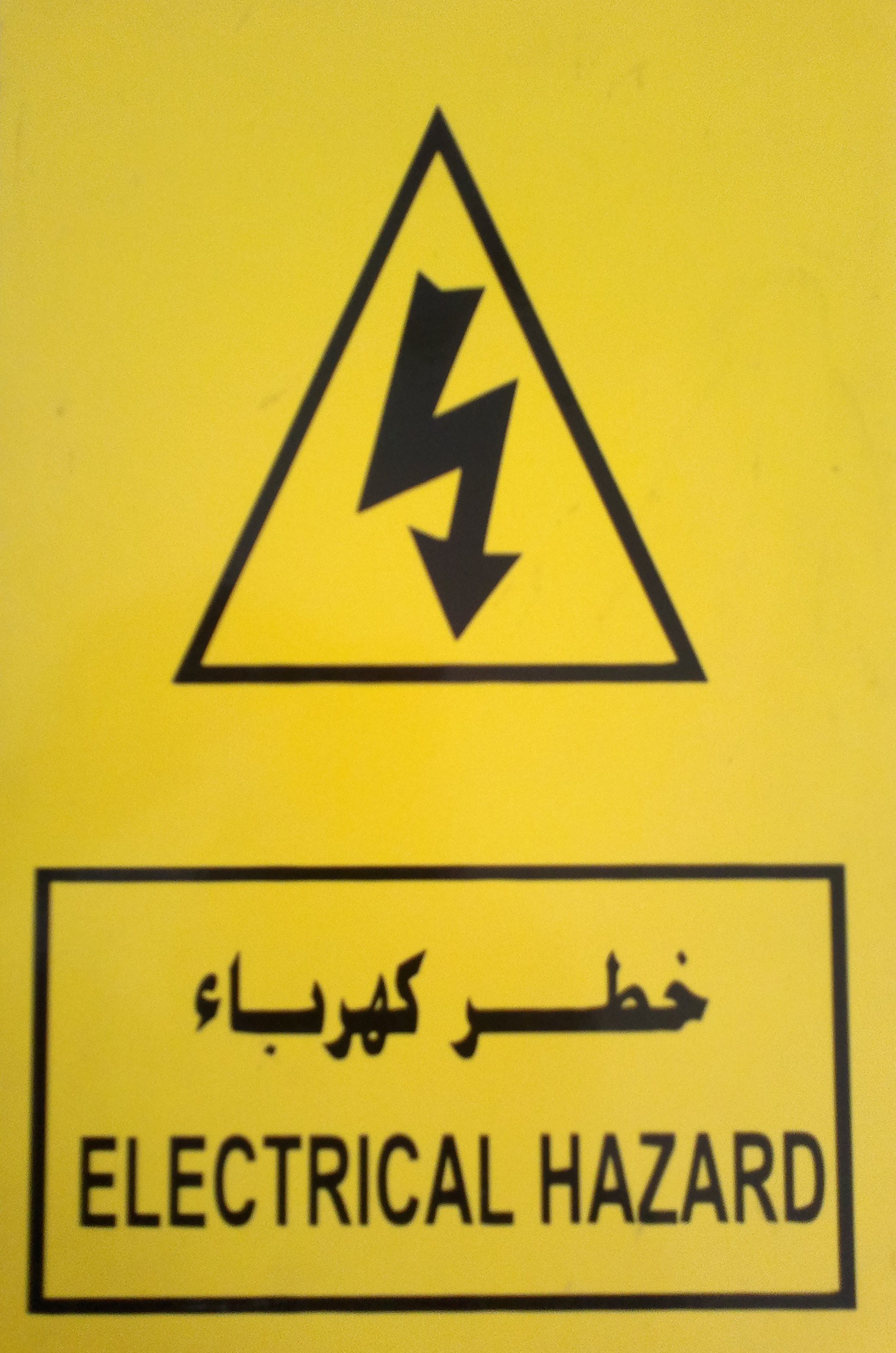 Electrical Hazard Sing