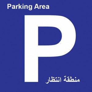 Parking Area Sign