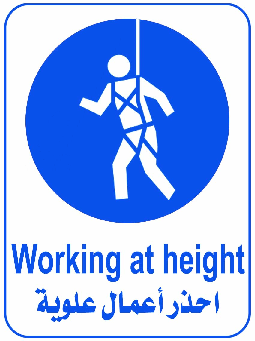 Working At Height Sign