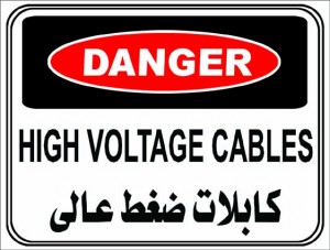 Danger High Voltage Cables Sign