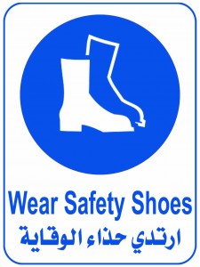 Wear Safety Shoes Sign